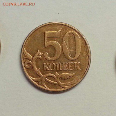 50 копеек.  Расколы 5 шт.  До 22:00 мск 20.05.19 - Umg2ygzbFxQ