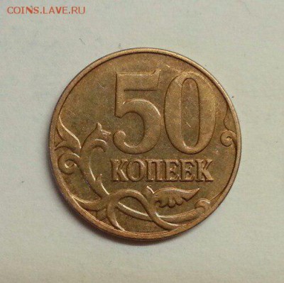 50 копеек.  Расколы 5 шт.  До 22:00 мск 20.05.19 - ah4PjOPFxY0