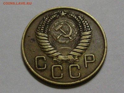 3 копейки 1955 - P9180009.JPG