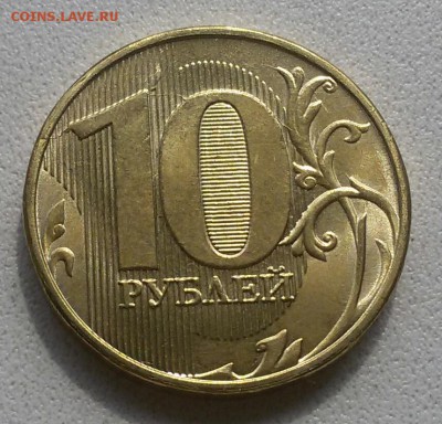 10 руб. 17,18 г.  Расколы.  До 22:00 мск 20.05.19. - 20190514_105046