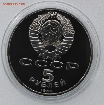 5Р.1988Г.ПРУФ Софийский собор - IMG_20190403_164151