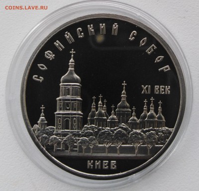 5Р.1988Г.ПРУФ Софийский собор - IMG_20190403_164210