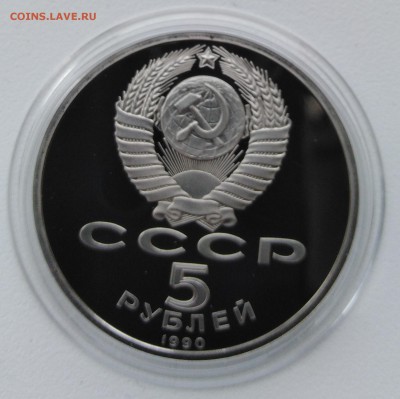 5Р.1990Г.ПРУФ Большой дворец - IMG_20190403_164303