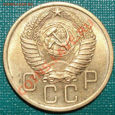 5 копеек 1956 и 1957 аUNC Торги 1 день! до 22:00 27.06.11 - DSC04946.JPG