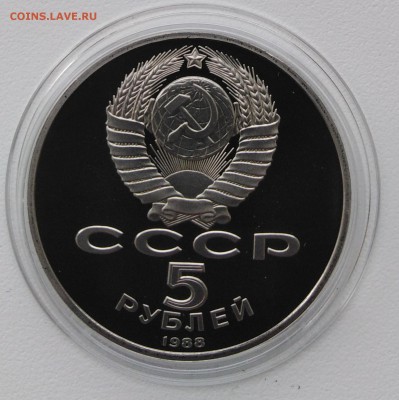 5Р.1988Г.ПРУФ Новгород - IMG_20190403_164334