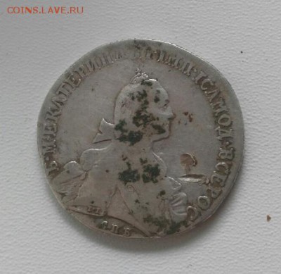 Полтина 1727 СПБ АШ оценить, будет ли интерес - 2