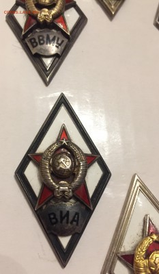 Знаки ВВМУ,ВИА,Академия им.Сталина и т.д. - IMG_0339.JPG