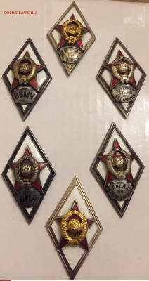 Знаки ВВМУ,ВИА,Академия им.Сталина и т.д. - IMG_0334.JPG