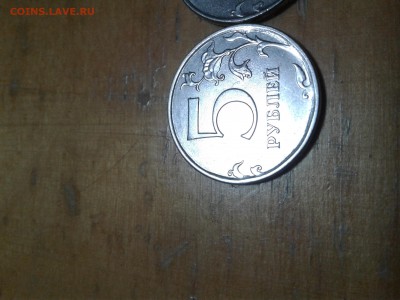 5 рублей 2018, новый штемпель? - 20190515_214728