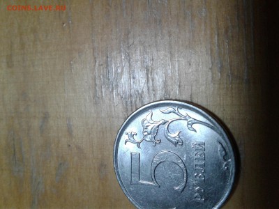 5 рублей 2018, новый штемпель? - 20190515_214803