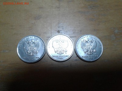 5 рублей 2018, новый штемпель? - 20190515_214913