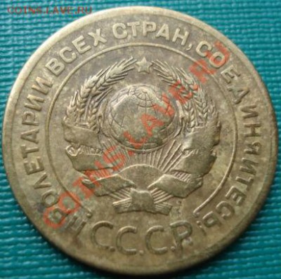 5 копеек 1926 выпуклый шар. Торги 1 день! до 22:00 27.06.11 - DSC08952.JPG