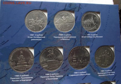 Юбилейные монеты СССР 64шт в альбоме до 17.05.19 22.00 мск - 001_07