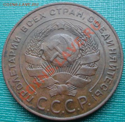 5 копеек 1924 состояние! Торги 1 день! до 22:00 27.06.11 - DSC08945.JPG