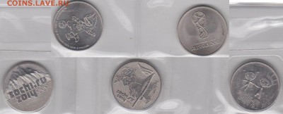 Обмен монет, бон русских и иностранных - Монеты-РФ-1