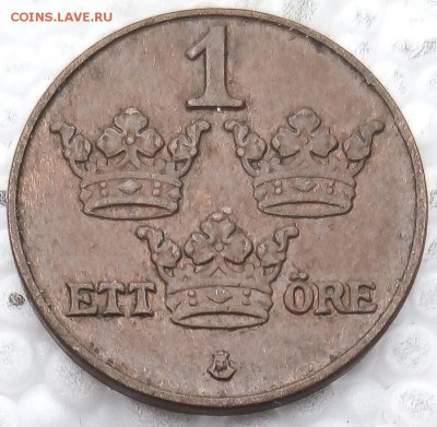 Швеция 1 эре 1950 до 21.05.19 - 1