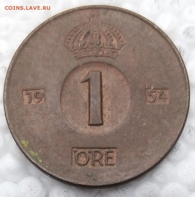 Швеция 1 эре 1954 до 21.05.19 - 3
