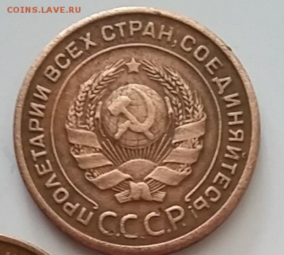 2 копейки 1924 года с гладким гуртом до 20.05.2019 в 23.00 - 015