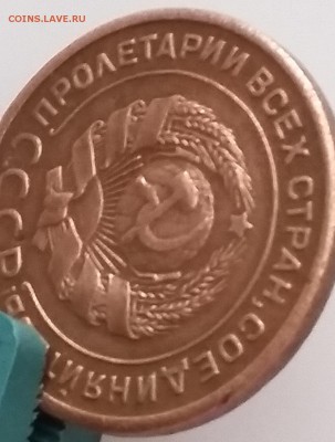 2 копейки 1924 года с гладким гуртом до 20.05.2019 в 23.00 - 025