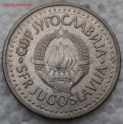 Югославия 10 динаров 1988 до 21.05.19 - 4