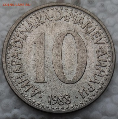 Югославия 10 динаров 1988 до 21.05.19 - 3