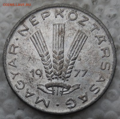 Венгрия 20 филлеров 1977 до 21.05.19 - 10