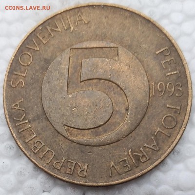 Словения 5 толаров 1993 до 21.05.19 - 17