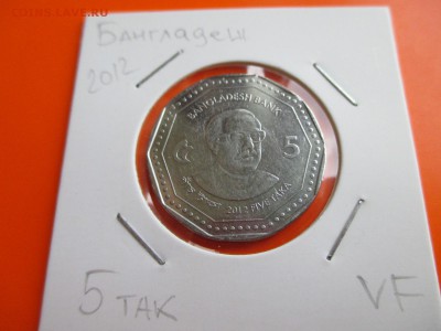 Бангладеш 5 так 2012 до 22.05.19 22:00 - IMG_1847.JPG