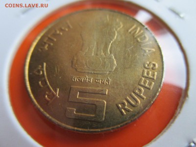 Индия 5 рупий 2009, юбилейная, Прасад. до 22.05.19 22:00 - IMG_1856.JPG
