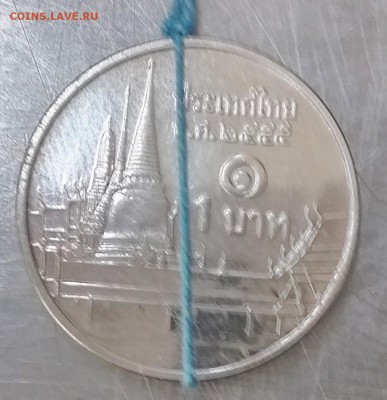 Монеты Тайланда - IMG_20190516_091657