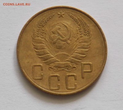 5 копеек 1937 до 20.05 - DSCN0009.JPG