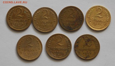 2 копейки 1929,30,34,36,53-7 шт. до 20.05 - DSCN0014.JPG