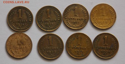1 копейка 1926,27,28,29,31- 8 шт. до 20.05. - DSCN0020.JPG