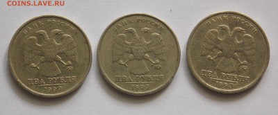 2 рубля 1999 м-3 шт до 20.05 - DSCN0022.JPG