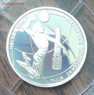 рубль 1998 всем. юношеские игры. Ag.925 7.78гр. До 17.05. - IMG_20190516_081758