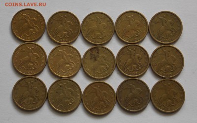50 копеек 1999 сп-15 шт. до 20.05 - DSCN0028.JPG