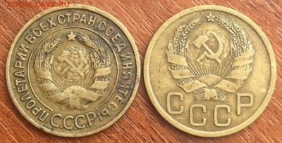 3 копейки 1935 г - 50E9B4A0-FCAC-4693-8575-1B01DBE99F1B