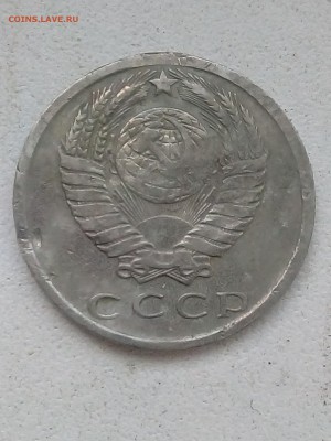 15 копеек 1978 года - IMG_20190516_091253