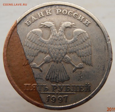 5 рублей 1998,5 рублей 1997 - imgonline-com-ua-Compressed-x9xjJoob3eJDBSve