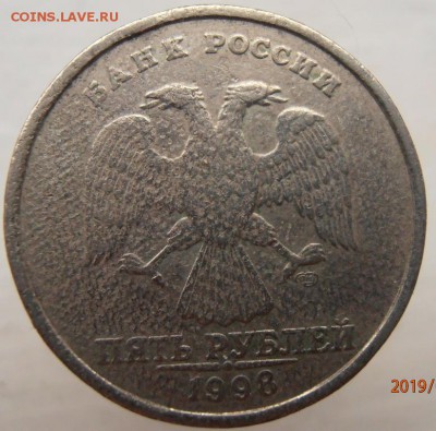 5 рублей 1998,5 рублей 1997 - imgonline-com-ua-Resize-1GqXiPYZPlX