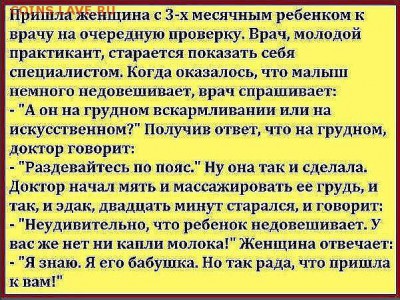 юмор - i (1)