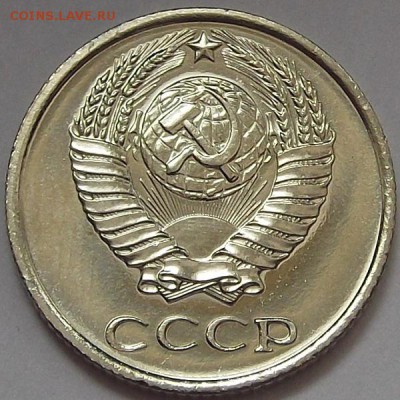 10 копеек 1967 года (без обращения) до 19 мая - red37882.JPG