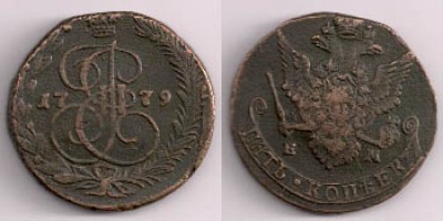 Куплю 5 копеек 1778 года с новым орлом - 5kop1779em-per