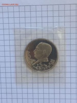 1 рубль 1992 год "Янка Купала" - до 22.05.2019.22.00 - IMG_E0538.JPG