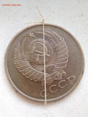 5 копеек 1990 года . - IMG_20190516_101207