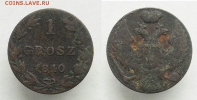 1 грош 1940г. MW - DSC_0420.JPG