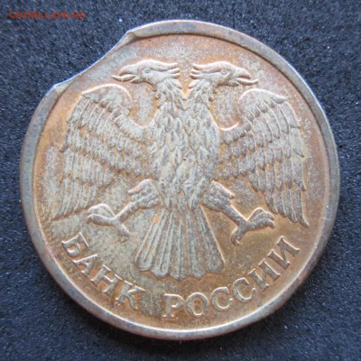 5 рублей ММД 1992 и 10 рублей 1992 ЛМД ВЫКУСЫ до 17.05 22-00 - IMG_3449.JPG