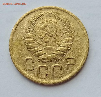 3 копейки 1945г   Шт. 1.1А        до 21.00    22 мая - 1
