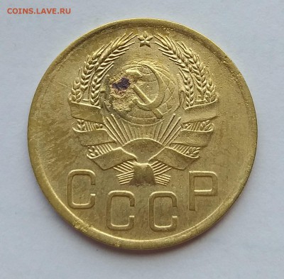 3 копейки 1936г   Раскол       до 21.00    22.05 - 1