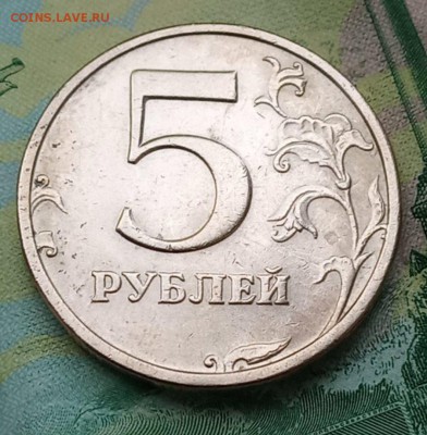 5 рублей 2003 спмд в отличном состоянии до 19.05.19 - jscrlvM_p1w